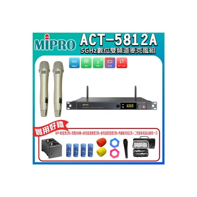 【MIPRO】ACT-5812A 配2手握式ACT-58HC(5 GHz數位雙頻道無線麥克風)