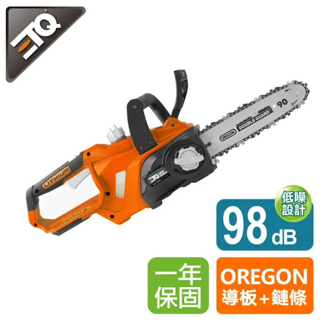 【2026】鏈鋸機推薦｜10款高評價人氣品牌排行榜 | 好吃美食的八里人