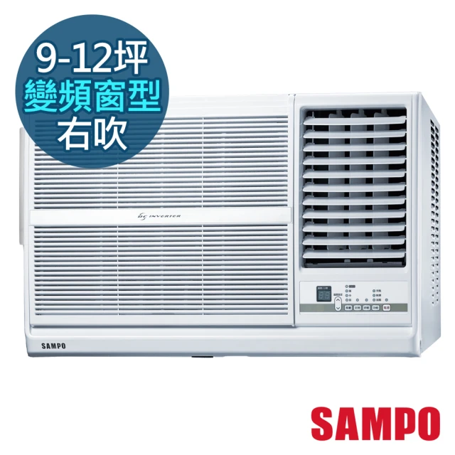 SAMPO 聲寶SAMPO 聲寶 9-12坪 2級變頻右吹窗型冷氣(AW-PC63D)