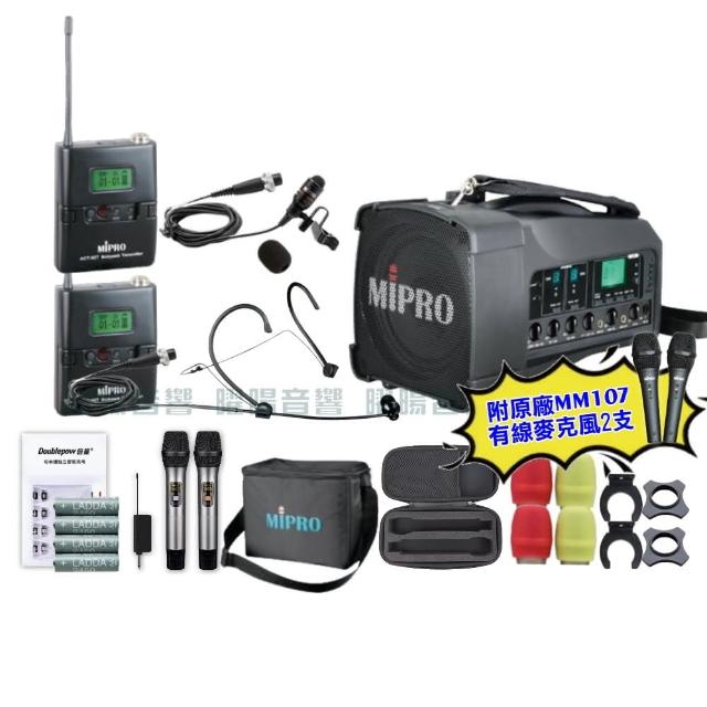 【MIPRO】MA-100D 雙頻UHF無線喊話器擴音機(手持/領夾/頭戴街頭藝人學校教學會議場所/音響設備)