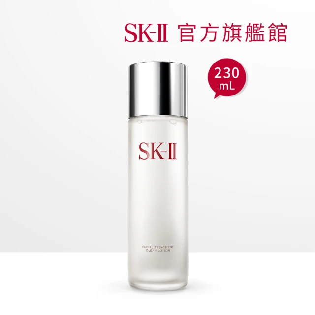 【SK-II】官方直營 亮采化妝水230ml(保濕化妝水/超大牌寵粉日)