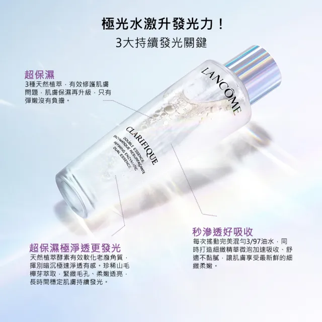 【蘭蔻】官方直營 超極光淨緻毛孔洗面乳 125ml(LANCOME)