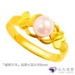 【元大珠寶】買一送一黃金戒指9999蝴蝶珍珠 珍愛晶鑽水晶珍珠(1.01錢正負3厘)