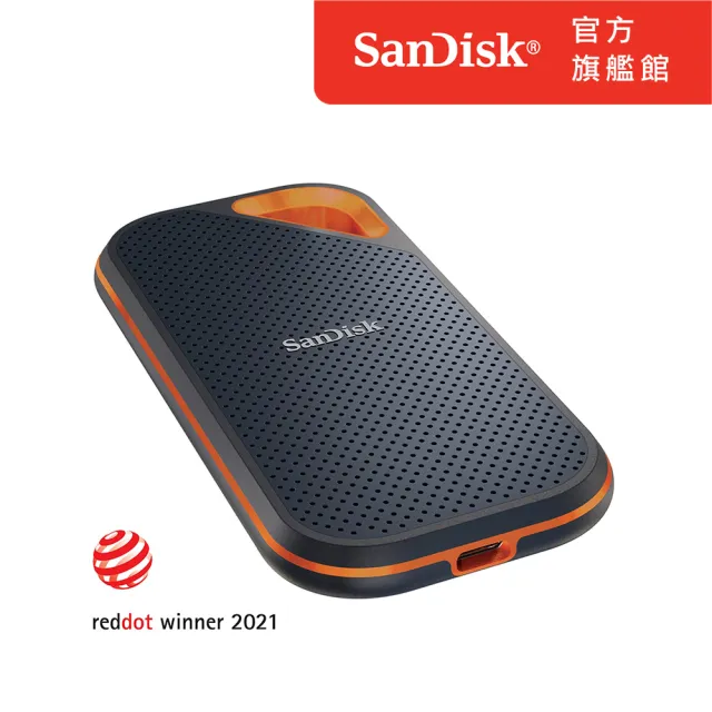 【SanDisk】E81 Extreme Pro Portable SSD 2TB 行動固態硬碟(讀取2000MB/s)
