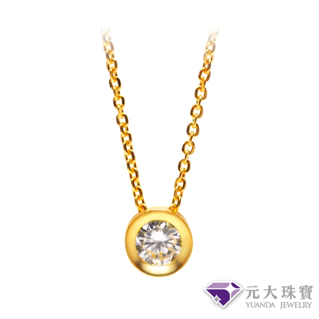 【元大珠寶】買一送一黃金項鍊晶鑽純金9999恆星(0.80錢正負5厘)