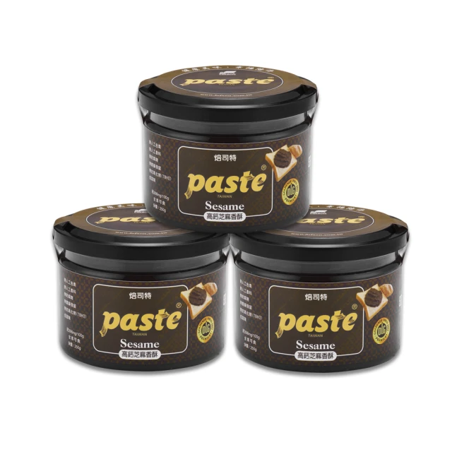 福汎 Paste焙司特抹醬250g3入組(芝麻香酥) 推薦