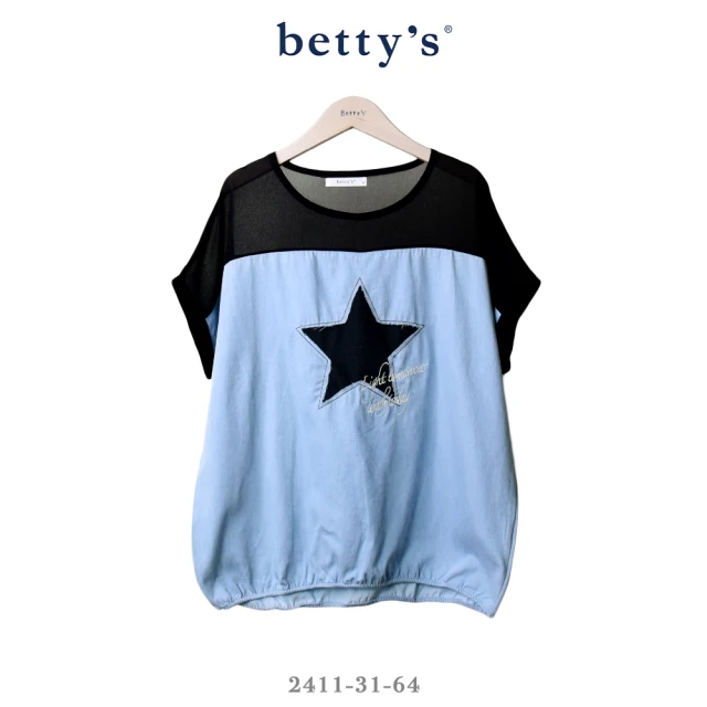 betty’s 貝蒂思 聖誕裝飾開襟排釦毛衣(共二色)優惠推