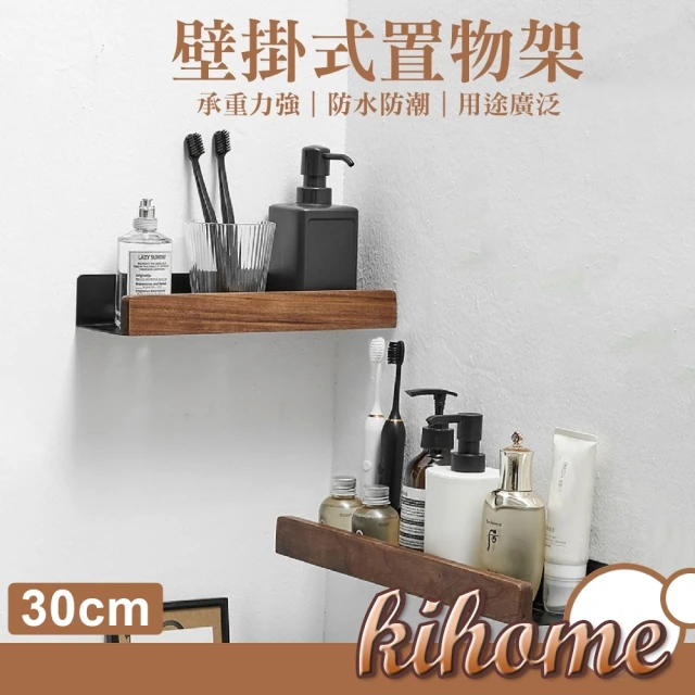 kihome 奇町美居 木質壁掛收納架-30cm