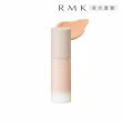 【RMK】持妝凝膠粉霜 30g(多色任選_加贈潔膚美肌4件組)