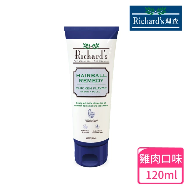 Richard’s 理查 貓咪天然化毛膏 雞肉口味 120ml(全新配方/挑嘴貓最愛雞肉口味/美味天然無負擔排毛)