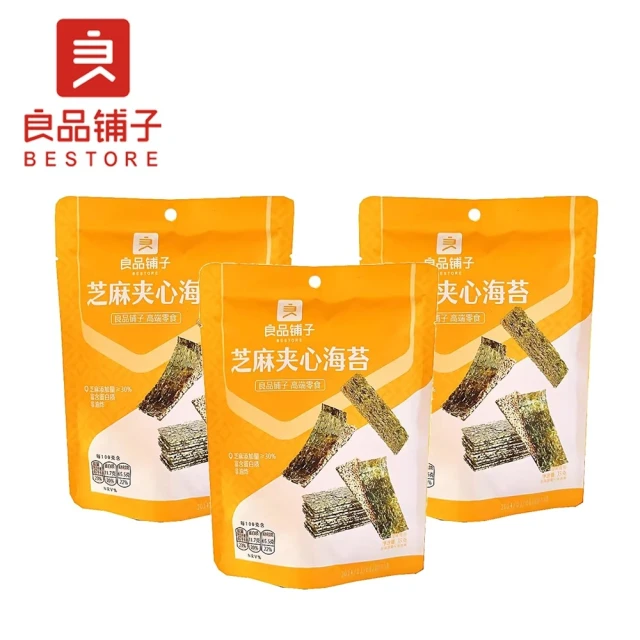 良品鋪子 芝麻夾心海苔 - 35g x 3入(即食調味海苔 