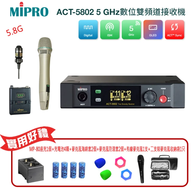 MIPRO MA-300D配2領夾式 無線麥克風(雙頻道迷你