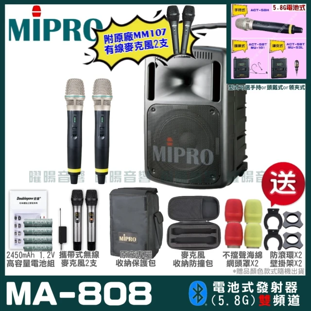 MIPRO MIPRO MA-200D 雙頻UHF無線喊話器