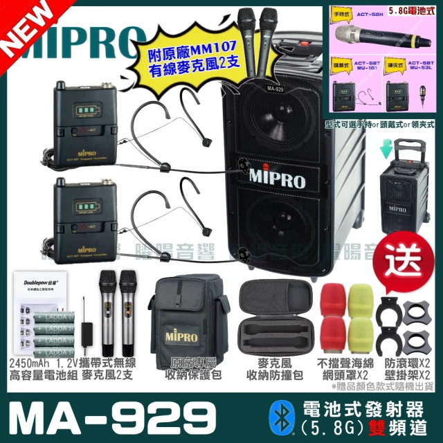 MIPRO ACT-216雙頻UHF無線麥克風組(手持/領夾