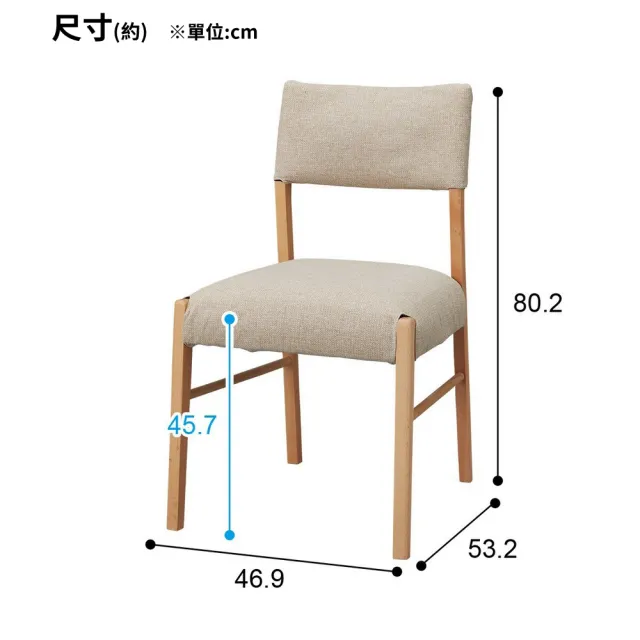 【NITORI 宜得利家居】◆耐磨耐刮 防潑水貓抓布 實木餐椅 N COLLECTION C-57 NA/NSF-BE 櫸木(實木)