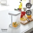 【YAMAZAKI】tower桌上型垃圾袋架-有蓋-白(廚房收納/垃圾架/垃圾袋架/垃圾桶)