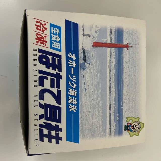 海老王㊣嚴選水產 買一送一 北海道生食級干貝3s原裝盒進（單盒 0.5kg/20-25 顆）(#干貝#產地直送#)