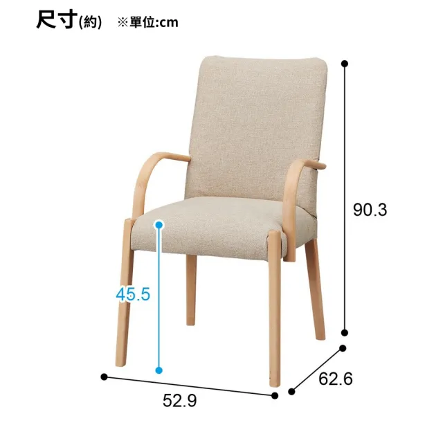 【NITORI 宜得利家居】◆耐磨耐刮 防潑水貓抓布 實木餐椅 N COLLECTION C-10 扶手 NA/NSF-BE 櫸木