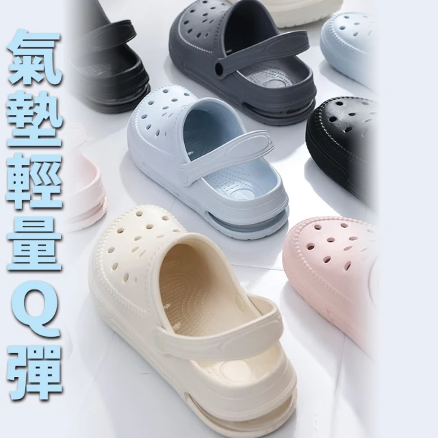 小綠豆居家百貨 韓設計款輕量機能涼鞋拖鞋(防滑防水鞋 外出鞋