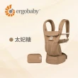 【Ergobaby總代理官方直營】Omni Breeze 全階段型四式透氣嬰兒背帶(嬰兒背巾 新生兒揹帶 嬰兒背袋)