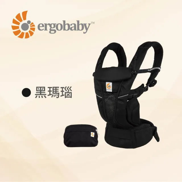 【Ergobaby總代理官方直營】Omni Breeze 全階段型四式透氣嬰兒背帶(嬰兒背巾 新生兒揹帶 嬰兒背袋)