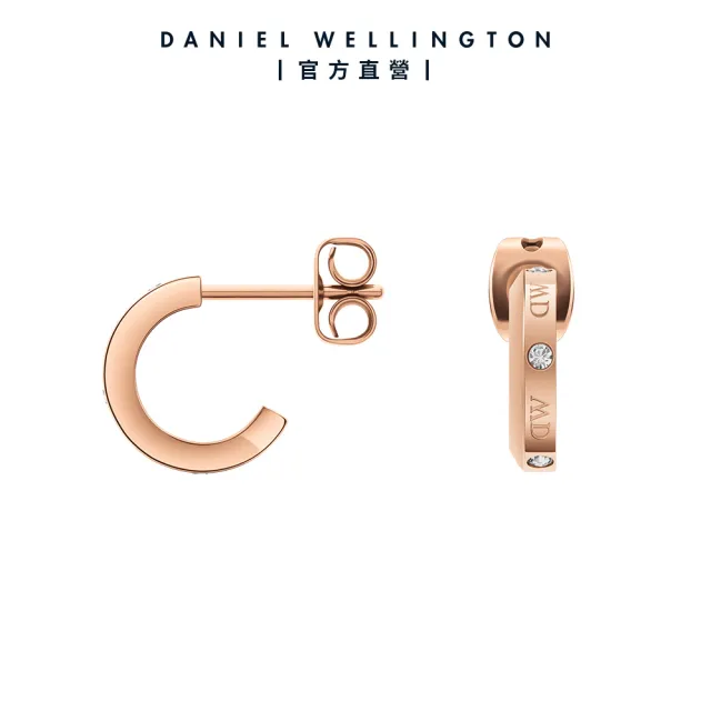 【Daniel Wellington】DW 耳環 Classic Lumine Earrings-星辰系列耳環(三色 DW00400349)