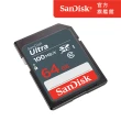 【SanDisk】Ultra SD UHS-I 記憶卡 64GB(公司貨)