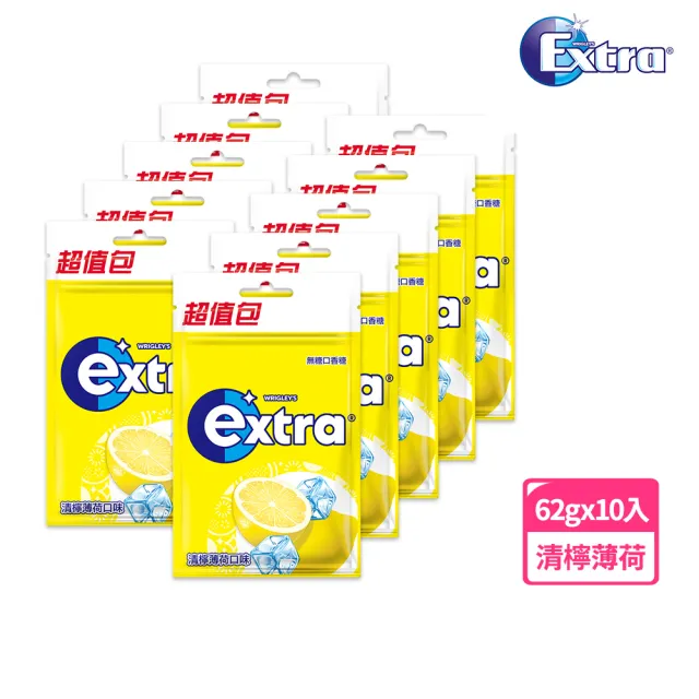 【Extra】益齒達 潔淨無糖口香糖 62g*10入(潔牙/口腔清潔)