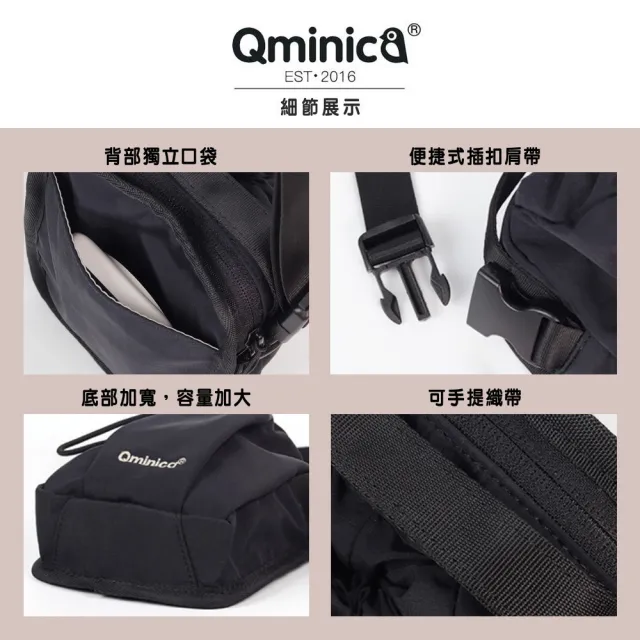 【Qminica】休閒工裝拼接色輕量側背包 NO.QM063(男側背包 男斜背包 女側背包 女斜背包)