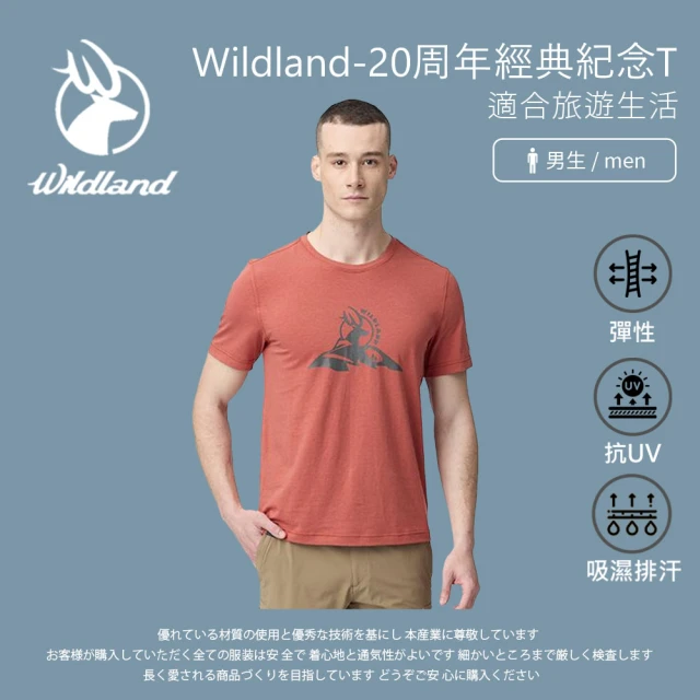 Wildland 荒野 男wildland-20周年經典紀念T-M-2L-火炎山-0B21612-178(T恤/男裝/上衣/休閒上衣)