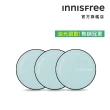 【INNISFREE】無油無慮礦物控油蜜粉5g(3入囤貨組)