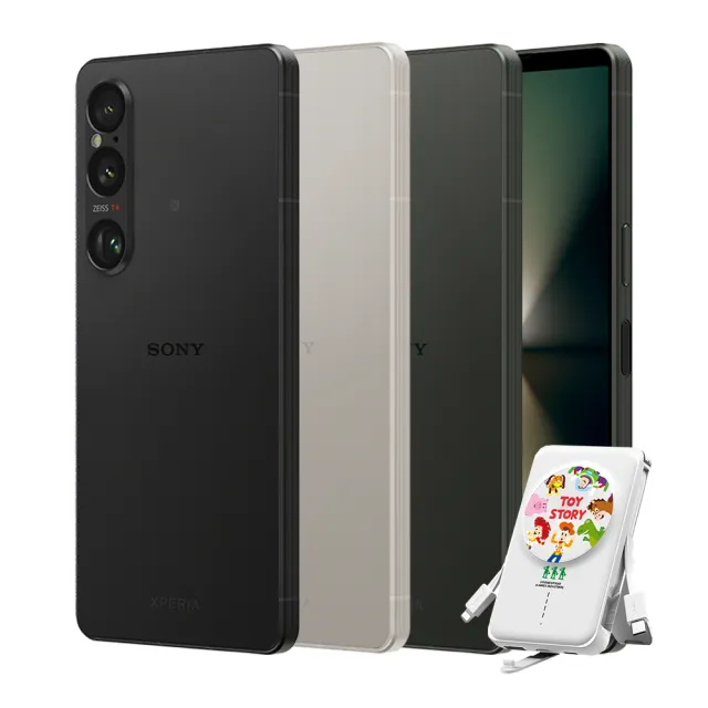 6月舊換新送千【SONY 索尼】Xperia 1 VI 6.5吋(12G/512G/高通驍龍8 Gen3/4800萬鏡頭畫素)(無線充行電組)