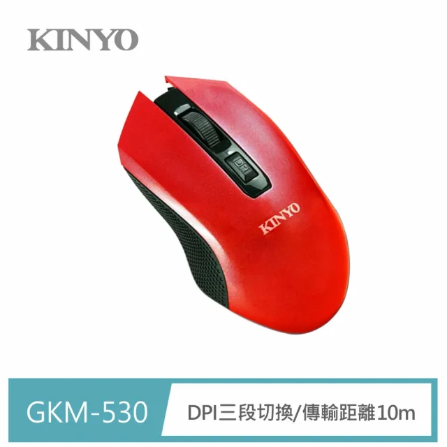 【KINYO】2.4GHz無線滑鼠(福利品GKM530)