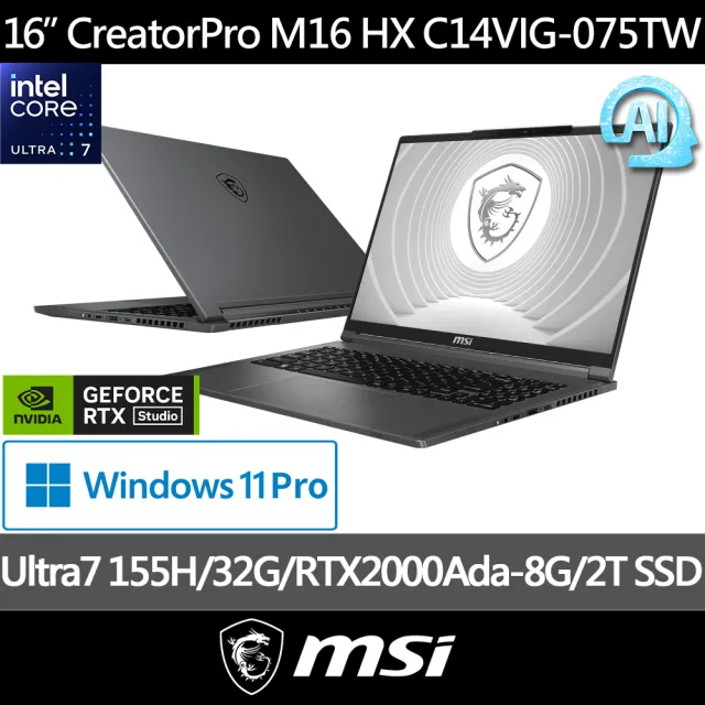 【MSI 微星】16吋Ultra7 RTX A2000創作者筆電(CreatorPro16 AI/Ultra 7-155H/32G/2TB SSD/W11P/070TW)