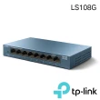 【TP-Link】LS108G 8埠10/100/1000Mbps  桌上/壁掛兩用 流量管理  乙太網路交換器switch hub