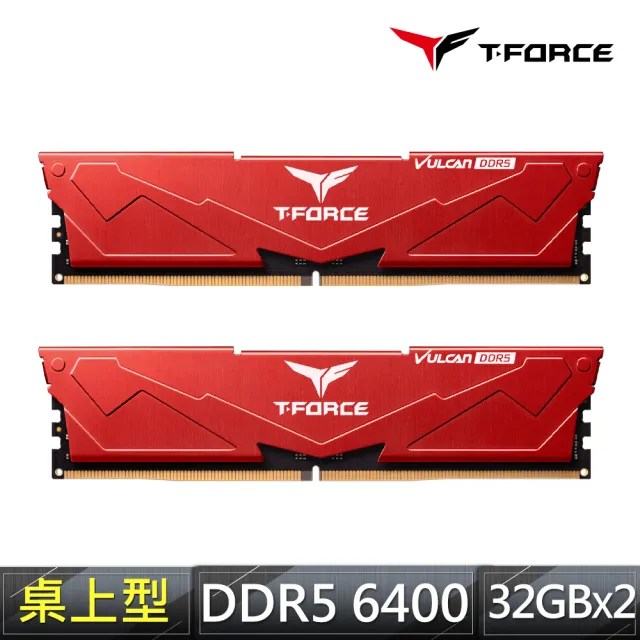 【Team 十銓】T-FORCE VULCAN 火神系列 DDR5-6400 32Gx2_64GB CL40 桌上型超頻記憶體(紅色)