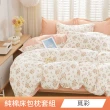 【日禾家居】買1送1-台灣製100%精梳棉床包枕套組(雙人/加大 多款任選)