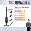 【Electrolux 伊萊克斯】Well Q6無線吸塵器(WQ61-1EDB 毛髮截斷版)