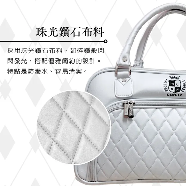 【MEGA GOLF】高爾夫 皇家格紋珠光衣物袋 運動包(旅行袋 行李袋 運動袋 衣物包 衣物袋)