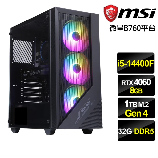 微星平台 i5十核GeForce RTX 4060{衝鋒狂星