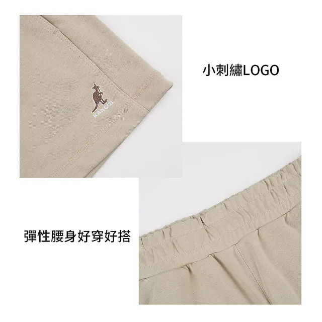 【KANGOL】袋鼠 女款運動休閒短褲 64221502(套裝 衛褲)