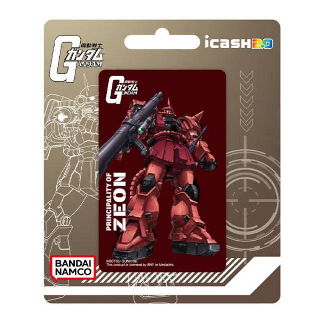 【icash 愛金卡】鋼彈系列 Gundam/CHARS ZAKU II icash2.0