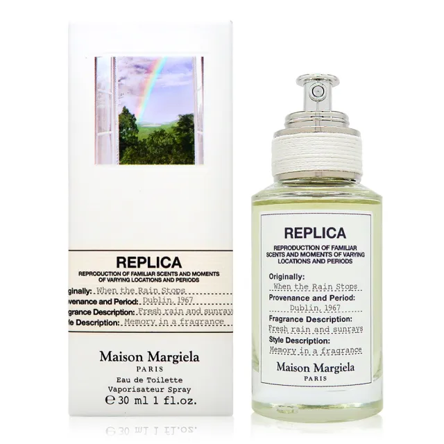 【Maison Margiela】When the Rain Stops 雨後初晴淡香水 EDT 30ml(平行輸入)