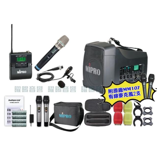 【MIPRO】MIPRO MA-200D 雙頻UHF無線喊話器擴音機 教學廣播攜帶方便 搭配手持*1+領夾*1(音響設備)