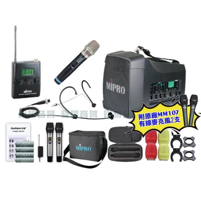 【MIPRO】MIPRO MA-200D 雙頻UHF無線喊話器擴音機 教學廣播攜帶方便 搭配手持*1+頭戴*1(音響設備)