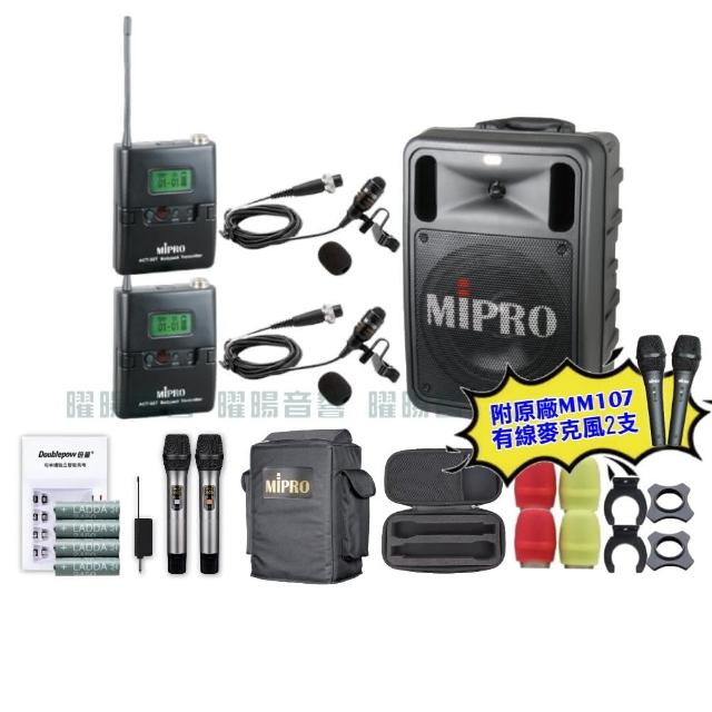 【MIPRO】MIPRO MA-505 雙頻UHF無線喊話器擴音機 教學廣播攜帶方便 搭配領夾麥克風*2(音響設備)