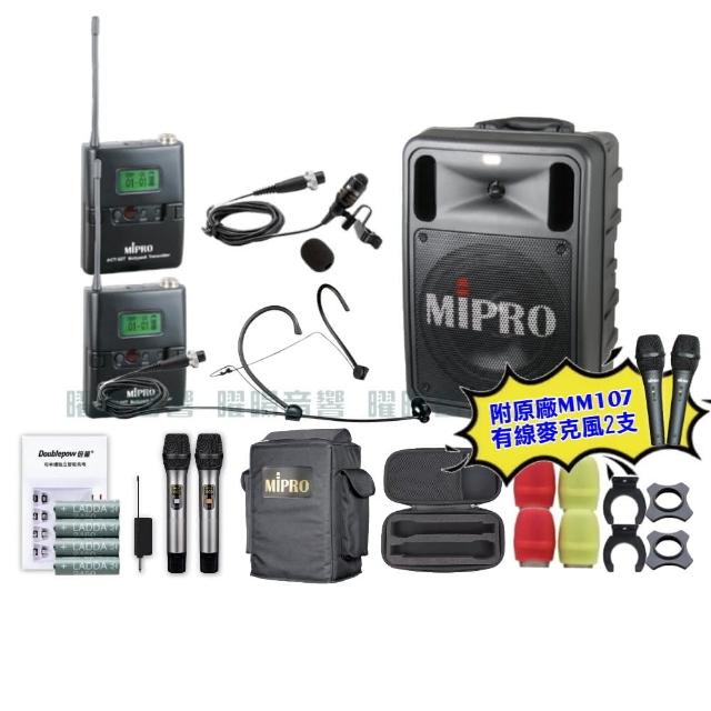 【MIPRO】MIPRO MA-505 雙頻UHF無線喊話器擴音機 教學廣播攜帶方便 搭配領夾*1+頭戴*1(音響設備)