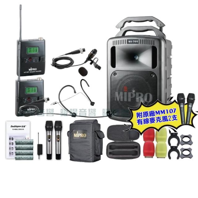 【MIPRO】MIPRO MA-709 雙頻UHF無線喊話器擴音機 教學廣播攜帶方便 搭配領夾*1+頭戴*1(音響設備)