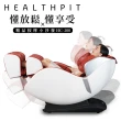 【HEALTHPIT】sofand精品按摩小沙發 HC-300(3D氣壓機芯按摩+全足氣壓+腳底滾輪)