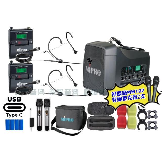 【MIPRO】MIPRO MA-200D 支援Type-C充電 雙頻5GHz無線喊話器擴音機 搭配頭戴麥克風*2(音響設備)